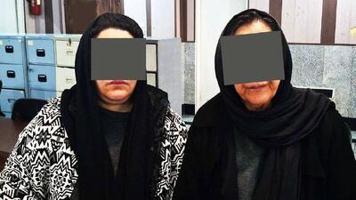 نقشه انتقامجویانه دو زن برای سرقت مسلحانه از دو خواهر در شهرک غرب