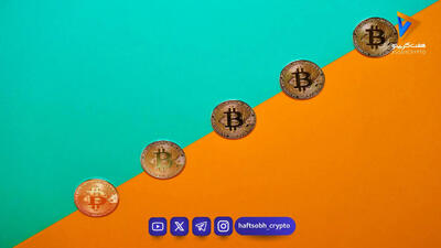 جنجال تازه در بیت کوین؛ آیا سقف ۲۱ میلیون واحدی باید شکسته شود؟