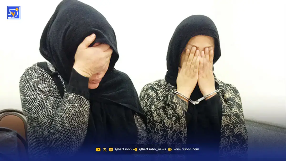 کمین دو زن برای سرقت مسلحانه از دو خواهر