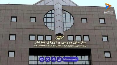 واریز سود جدید به حساب سهامداران مرداد ۱۴۰۵ / مبلغ واریزی اعلام شد