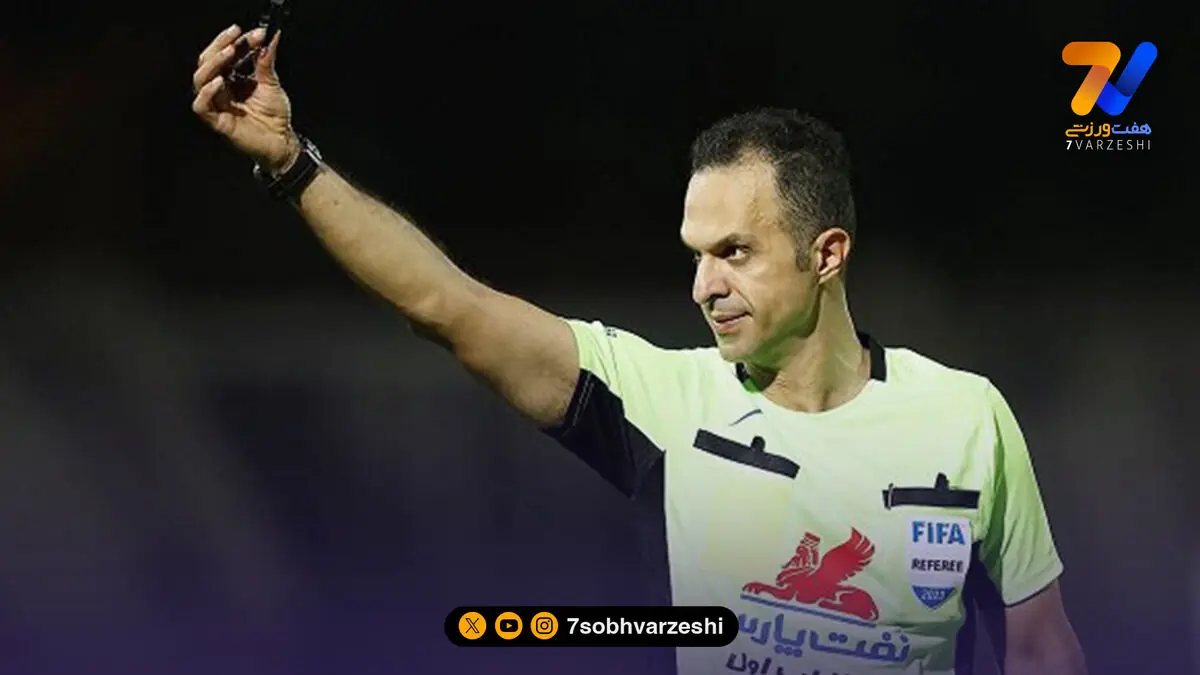  داور لیگ برتری، رییس دانشگاه شد