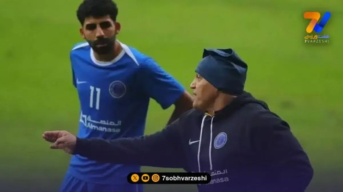 منصوریان پس از شکست: زمین فوتبال نبود، زمین کشاورزی بود!