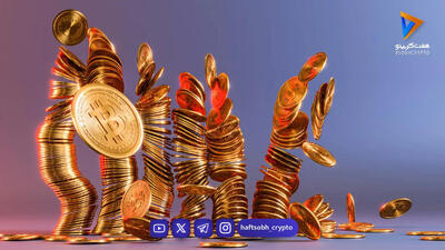  تحلیل بیت کوین امروز 25 مرداد 1405