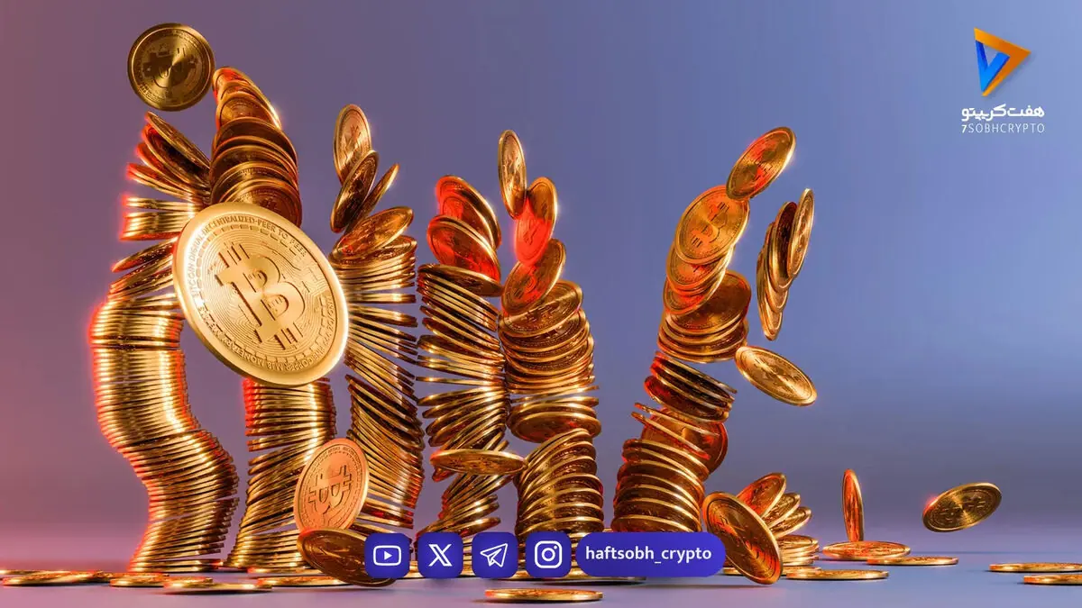 تحلیل بیت کوین امروز 25 مرداد 1405