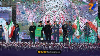 7 شهریور؛ مراسم بدرقه کاروان اعزامی به بازیهای آسیایی 2026