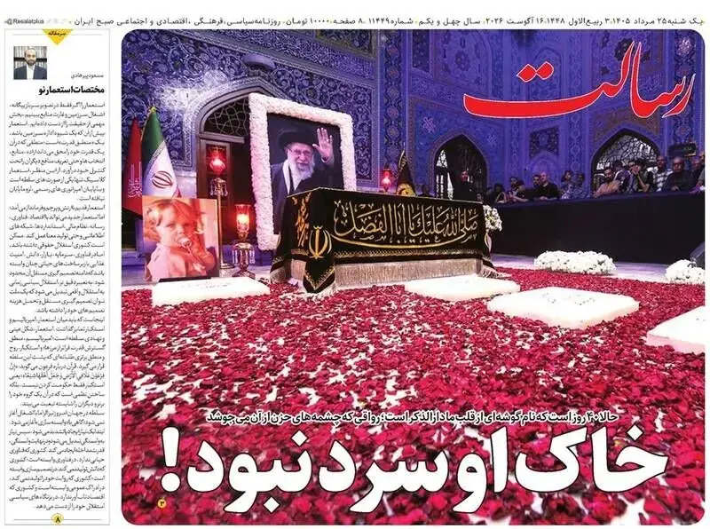  دریازدگی، مذاکره با آمریکا در اصل مبارزه بود/ پیشخوان