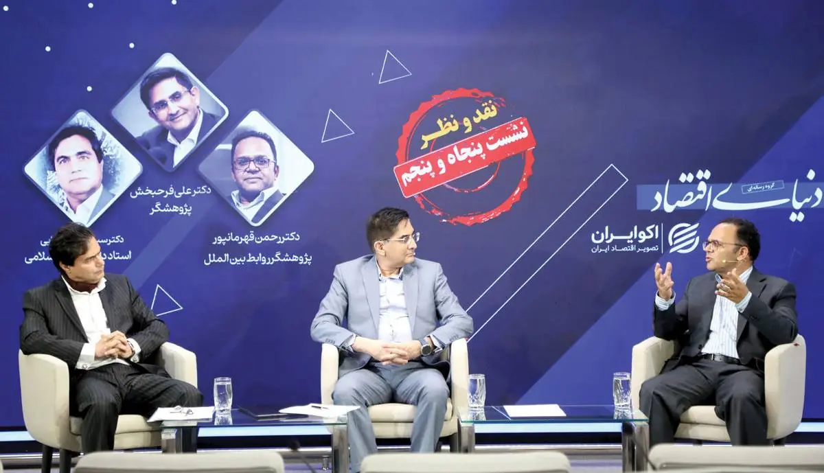 مسابقه تابآوری ایران و آمریکا