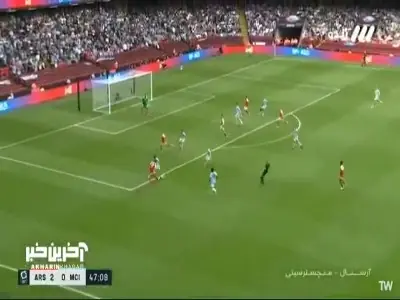  گل سوم آرسنال به منچسترسیتی توسط اودگارد