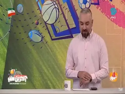 ساختن ورزشگاه وظیفه ما نیست!