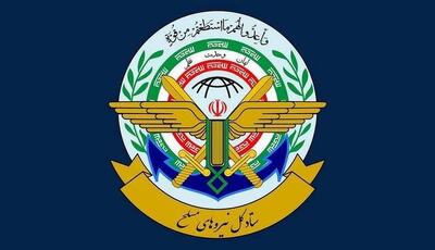 ستادکل نیروهای مسلح: تا شکست کامل دشمن آمریکایی کوتاه نخواهیم آمد