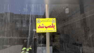 پلمب یک کافه در گلمکان به دلیل برگزاری مراسم مختلط