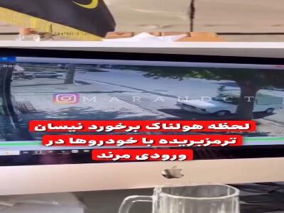  لحظه هولناک تصادف نیسان ترمز‌ بریده با چند خودرو