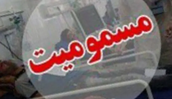  فرماندار پاوه: علت مسمومیت تعدادی از شهروندان باینگان در دست بررسی است