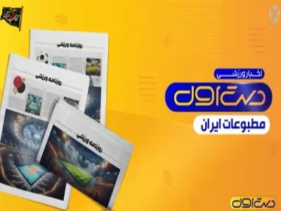 احتمال غیبت مهدی ترابی مقابل سپاهان و پرسپولیس