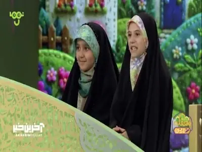 اعجوبه های کوچولوی محفل ستارها