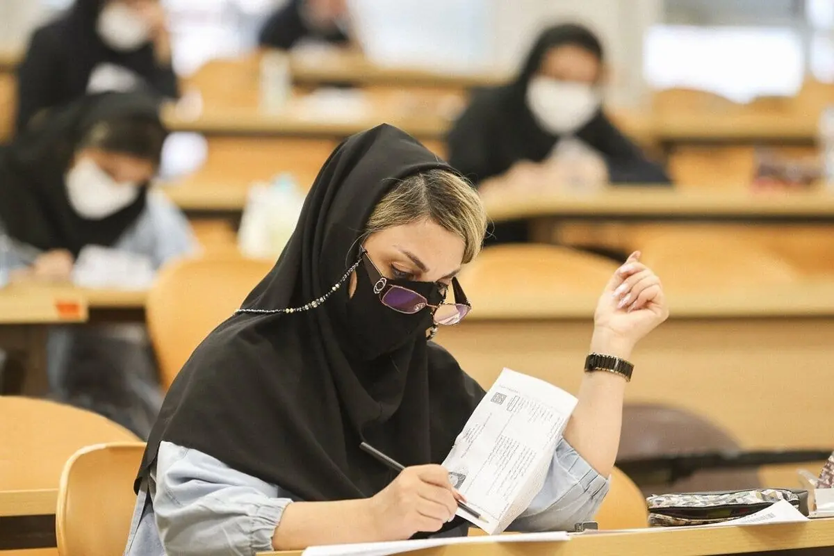 ثبتنام آزمون دکتری وزارت بهداشت از امروز آغاز شد