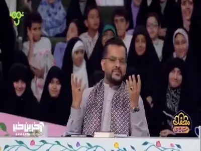 ما همه زیر سایه قرآنیم !