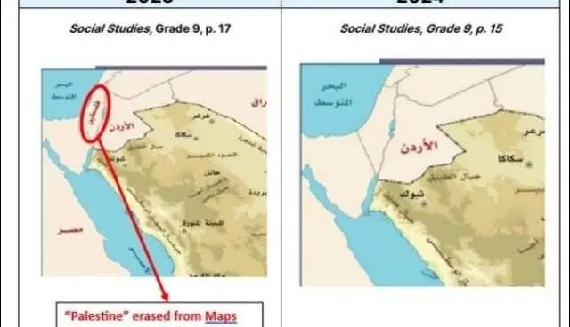 تغییرات تدریجی در برنامههای درسی عربستان با تعدیل لحن خصومت با اسرائیل