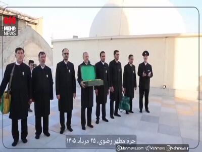 پرچم سبز رضوی بر فراز گنبد امام رضا(ع)