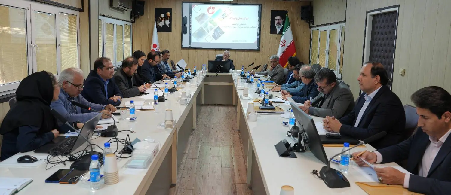 حفاظت از میراث زمینشناختی و توسعه پایدار از طریق ژئوپارکها