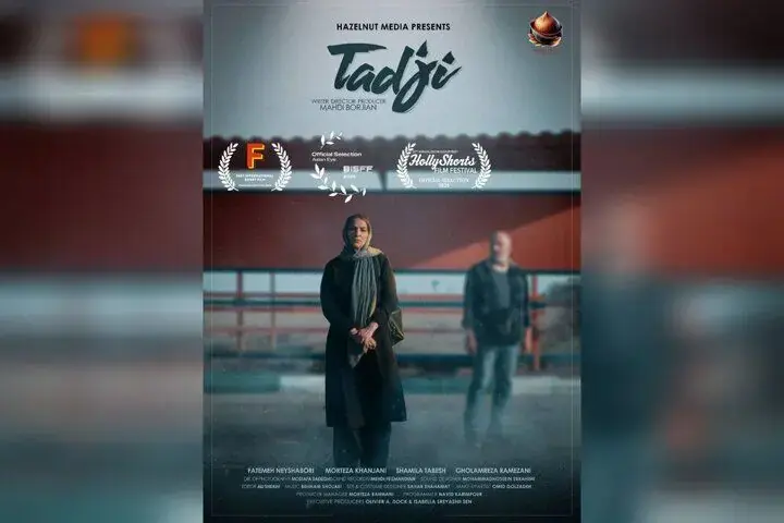  «تاجی» در ۲ جشنواره مورد تایید اسکار و بفتا