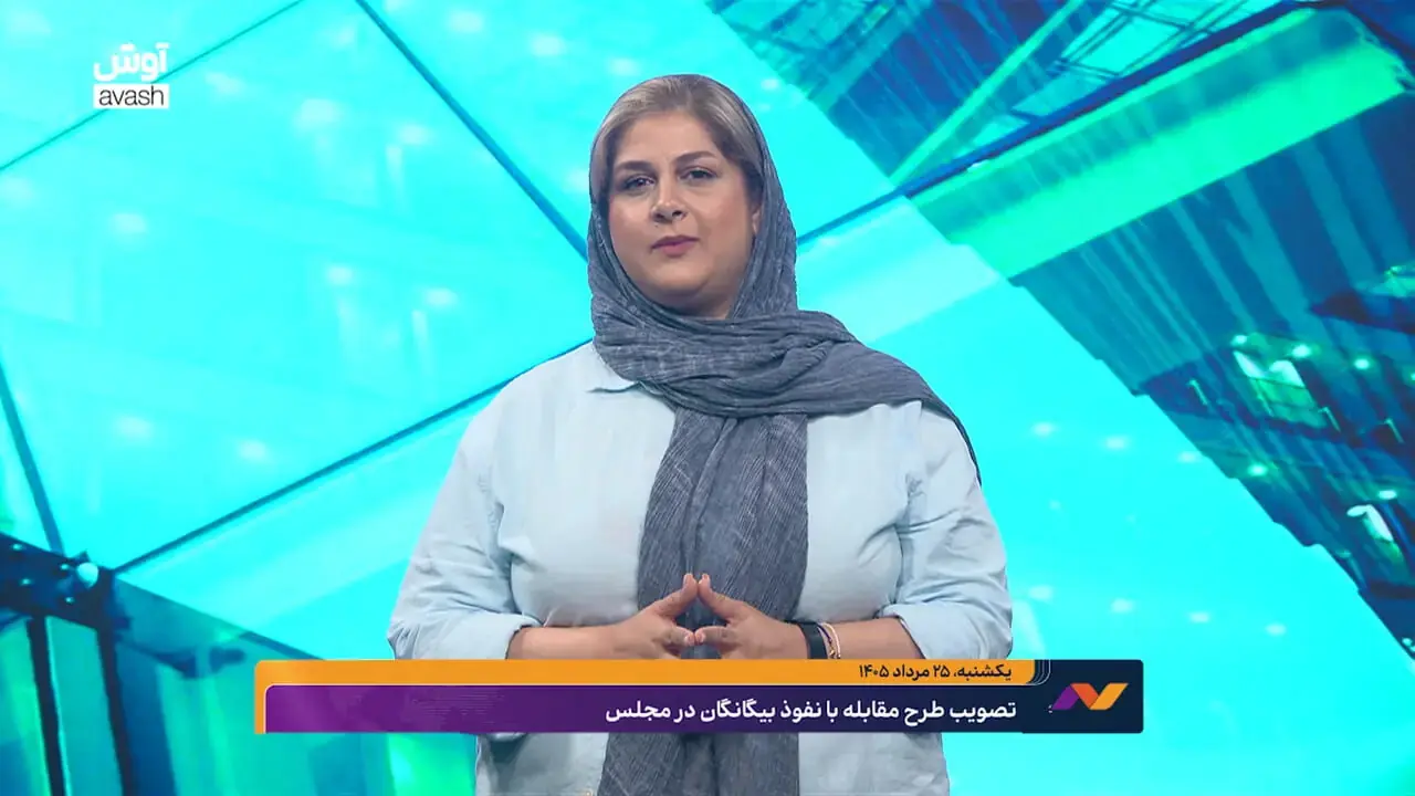 طرح پاداش برای مقابله با متجاوزان آمریکایی
