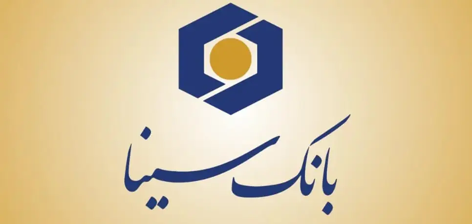 بانک سینا در تقسیم سود رکورد زد