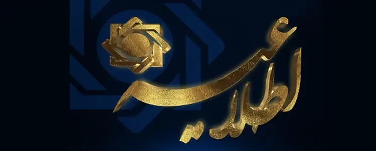  اطلاعیه بانک مرکزی درباره گواهی امنیتی سایت های اطلاع‌رسانی