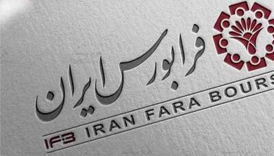  شاخص بورس بالا کشید؛خریداران دوباره دست بالا را گرفتند