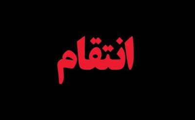 نقشه مادر برای انتقام از دو دختری که با پسرش دوست بودند!