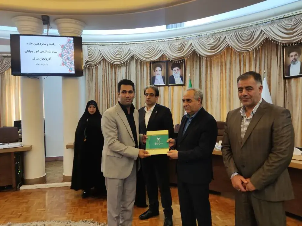 چهار شهرستان آذربایجان شرقی در جمع برترین ستادهای ساماندهی امور جوانان کشور قرار گرفتند