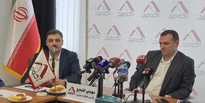 جوانان میتوانند صنعت مد ایران را متحول کنند