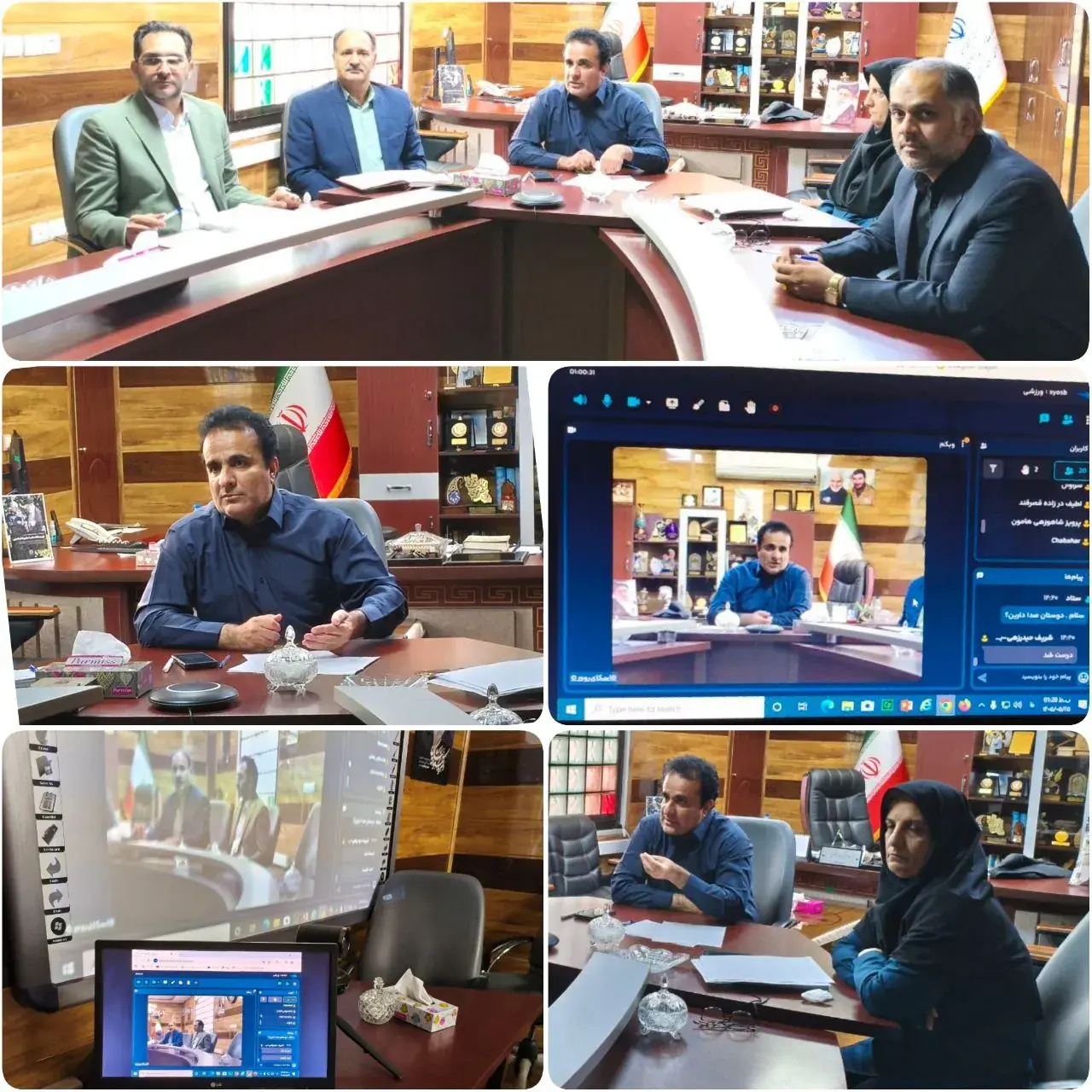 وبینار مدیرکل ورزش وجوانان سیستان و بلوچستان با ادارات استان