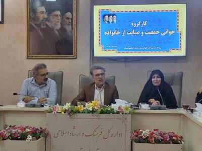 مدیرکل فرهنگ و ارشاد اسلامی لرستان : آماده تنظیم تفاهمنامه با دانشگاه علوم پزشکی برای فرهنگسازی فرزندآوری هستیم