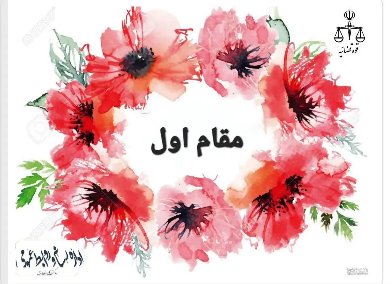 اشتغال پایدار زندانیان؛ اردبیل بر سکوی نخست کشور ایستاد