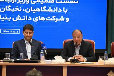 استاندار گلستان : ۵۸ شرکت در حوزه فناوری اطلاعات در گلستان فعالیت می کنند