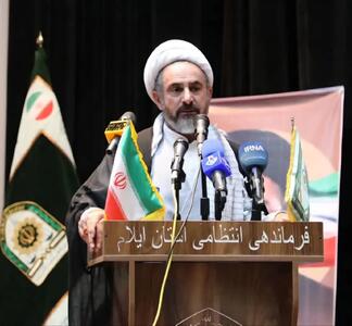 امامجمعه ایلام: امنیت مردم ثمره مجاهدت حافظان امنیت است/ نیروی انتظامی در برابر مردم متواضع و در برابر دشمن مقتدر است