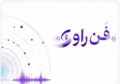 رقابت روابطعمومی پارکهای علم و فناوری کشور در رویداد تخصصی فنراوی