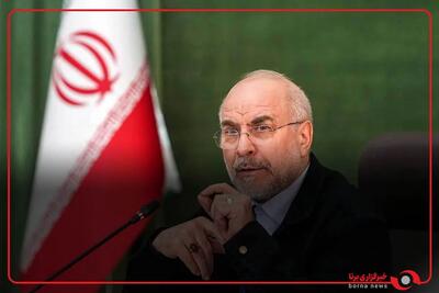 قالیباف:همه دنیا هم از پیروزی ایران میگفتند، اما ما در داخل نتوانستیم آنطور که باید، این پیروزی بزرگ را روایت کنیم