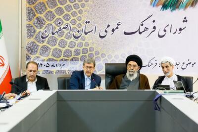  استاندار اصفهان: راه‌اندازی نخستین ستاد «سند ترویج تسهیل ازدواج » دانشگاهیان کشور در اصفهان