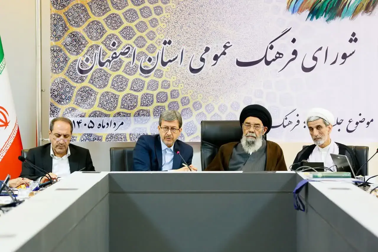 استاندار اصفهان خبر داد: راهاندازی نخستین ستاد «سند ترویج تسهیل ازدواج » دانشگاهیان کشور در اصفهان
