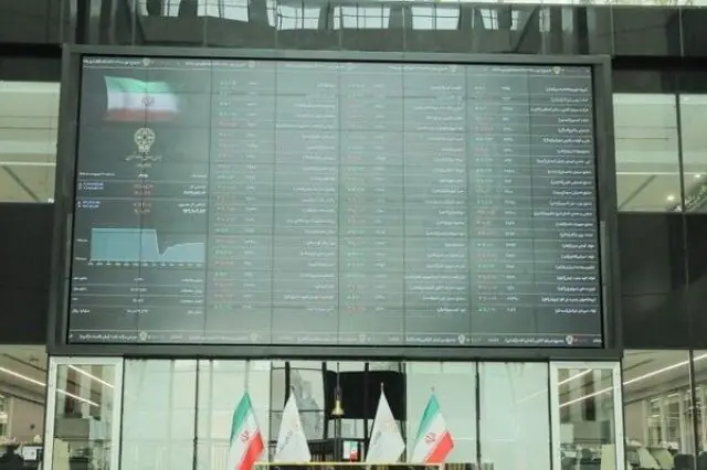 ۲۸ مرداد؛ عرضه اولیه آکوباتری ایرانیان در بورس تهران