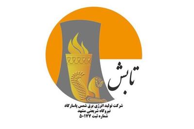 «شمس» سرمایه را از 1400 به 2400 میلیارد تومان میرساند