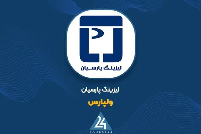 مزایده «ولپارس» برای فروش ۲ فروند شناور در بندر ترکمن