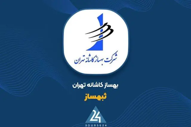 واگذاری ۲۴ درصد از پروژه اعجازی «ثبهساز» جهت تهاتر بدهی با ستاد اجرایی