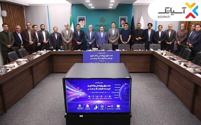 آسیاتک به صندوق توسعه اقتصاد فرهنگ و هنر پیوست