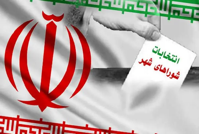 زمان احتمالی برگزاری انتخابات شوراها اعلام شد