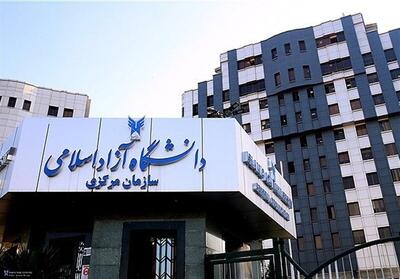 جزئیات برگزاری امتحانات تابستان دانشگاه آزاد اسلامی