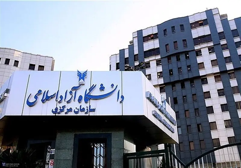 جزئیات برگزاری امتحانات تابستان دانشگاه آزاد اسلامی