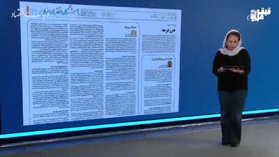 اصلاحات اقتصادی از کجا باید شروع شود؟